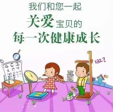 健康体检，快乐成长—红太阳幼儿园宝贝体检纪实篇