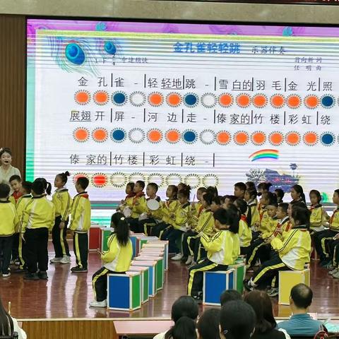 “清廉促教风  奋进新征程”——2023年春季学期来宾市政和小学教育集团“每期一赛”报道