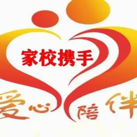 家校共育 阳光成长——陇县东南镇杨家坡小学家长会纪实