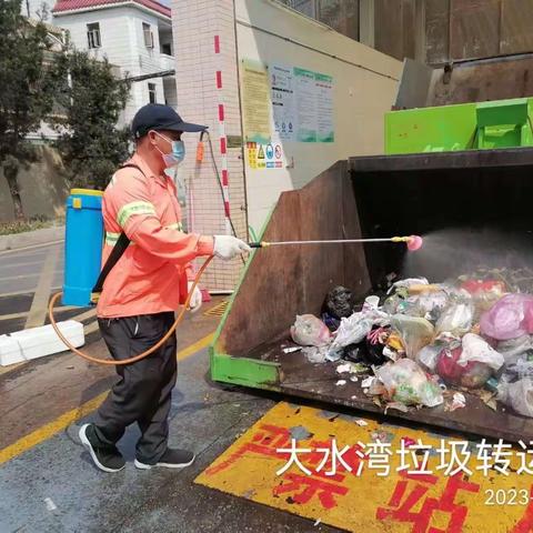 龙田街道2023年03月11日消杀记录