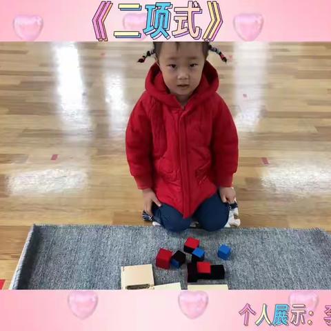 “幼儿园美好的一天”