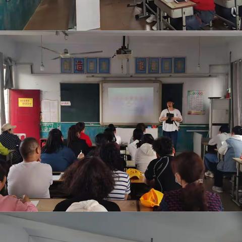 “预防溺水 家校携手 ”——殷都区水冶镇南关小学家长会