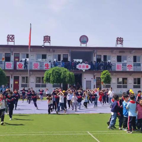 “防震常演练 安全你我他”——殷都区水冶镇南关小学5.12防震演练活动