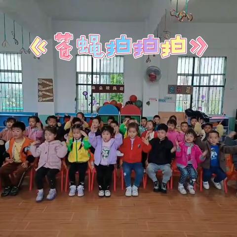 记录📷幼儿园美好时光🌹🌈七岭幼儿园朵一班的第九周回顾