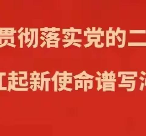 沁州黄镇工作动态（4月23日）