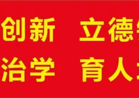 土桥镇中心小学2023年秋季一年级新生入学公告