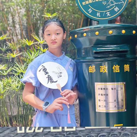 暑假，走起～身体和灵魂总有一样在路上（五2班常嘉雯）