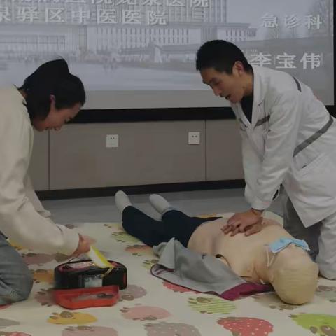 关爱生命"救"在身边——7105厂工会开展员工急救知识培训