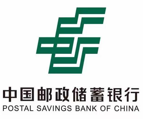 2023年承德邮储银行领导人员能力提升培训项目回顾