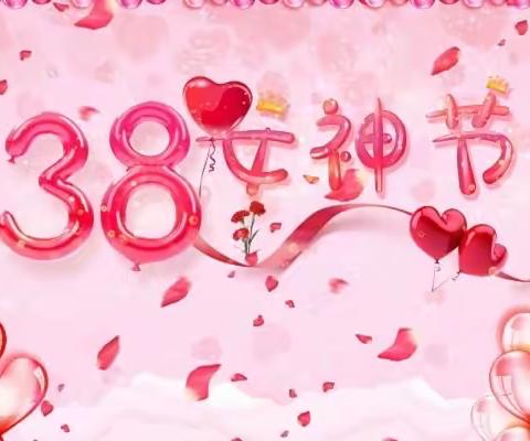 “爱在雷锋月 情暖女神节”