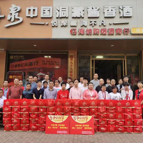 “中秋月圆 有你真甜”