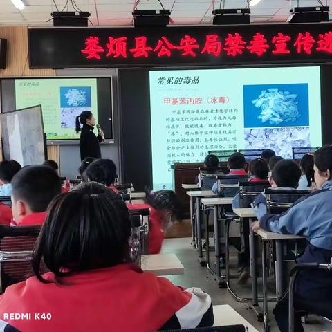 禁毒宣传进校园   为青春保驾护航