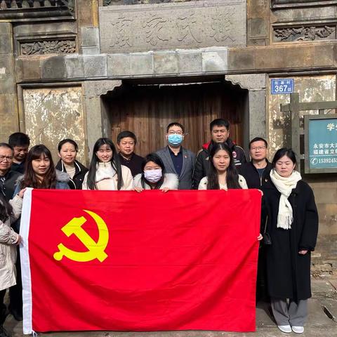 【主题教育进行时】大湖小学党支部开展党员轮训活动