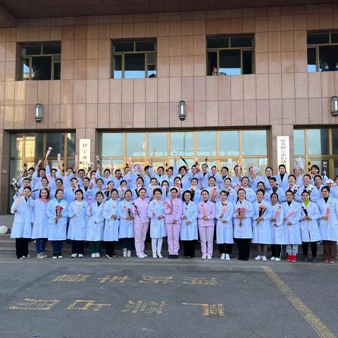 巾帼心向党  奋进新征程---伊宁市妇幼保健院庆“三·八”亮点纷呈