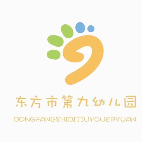 “廉”润童心•安全伴成长—第九幼儿园环创活动第一期