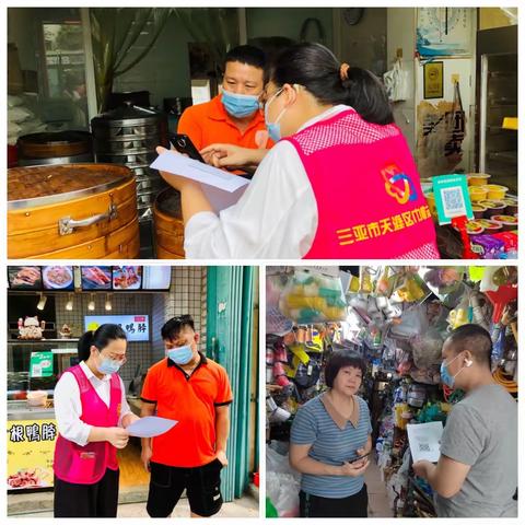 羊栏村委会2023年3月18日工作小结