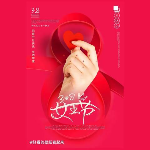 【花开为你，花见则喜】三八春日女神节~~甘井镇西阳幼儿园