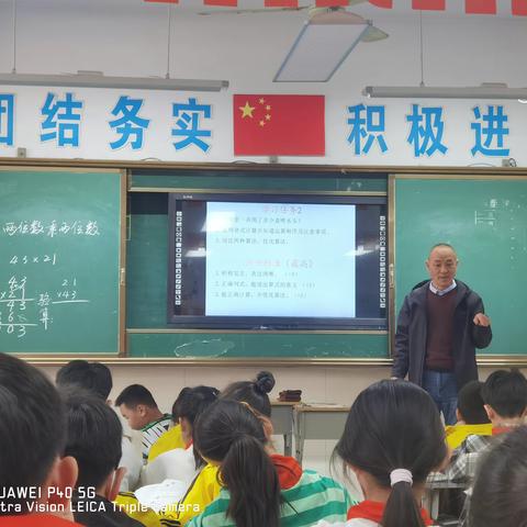 “公开课上展风采  听课评课促成长”——韶关市黄岗小学综合组公开课纪实