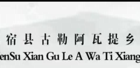 云端“同教研、促交流、共成长”语文教研活动