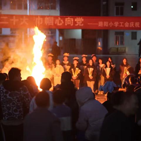 学习二十大，巾帼心向党——路阳小学庆3.8女神节系列活动