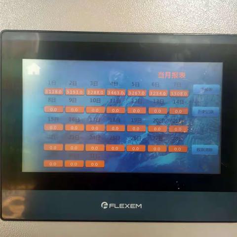 格瑞环保园岭站3月7日，果蔬处理2车47桶3.308吨。