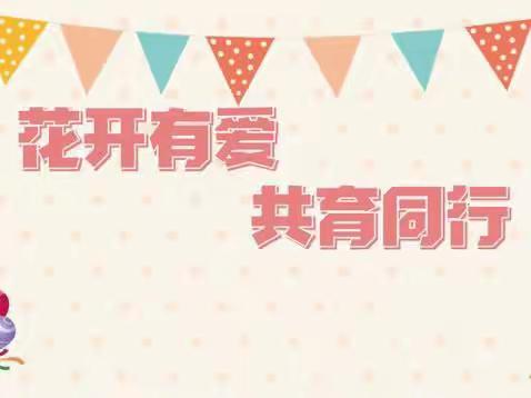 关爱学生 幸福成长——多彩社团  幸福校园西光禄学校社团活动