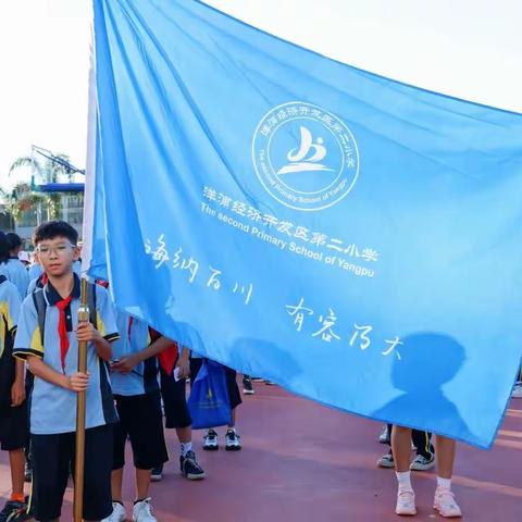 探索自然生命  了解历史文化——洋浦第二小学2023年春季学期研学实践活动