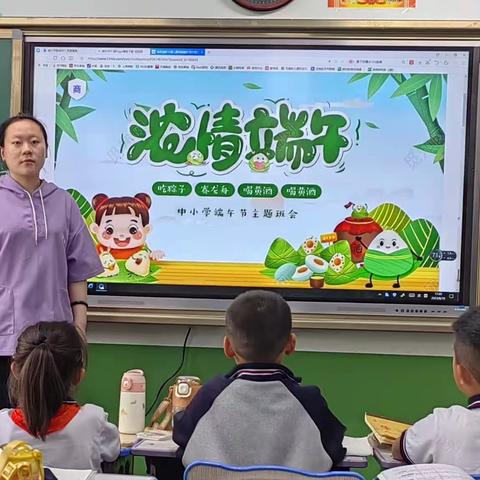 品端午蜜粽香，扬民族精气神——江源路小学端午节活动