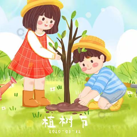 “植”此青绿 ，“浇”个朋友——实幼府前分园小班组3.12植树节主题系列活动