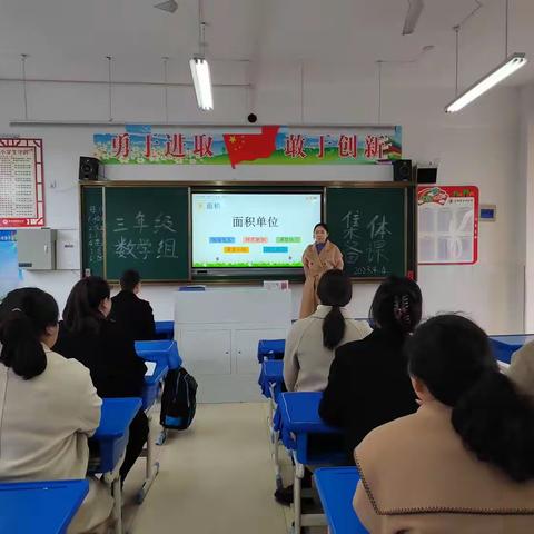 【教育教学】集思广益出智慧，集体备课促成长——亳州市第四小学数学组集体备课活动