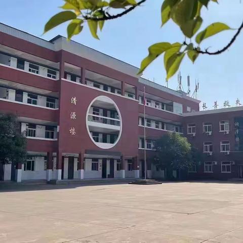 家校同心共育  静待绚烂花开——澧泉小学新一届家委会成立大会纪实