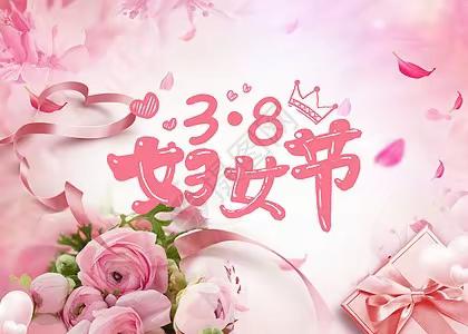 春日暖阳 致敬最美的她——小协镇横山学校庆祝妇女节活动