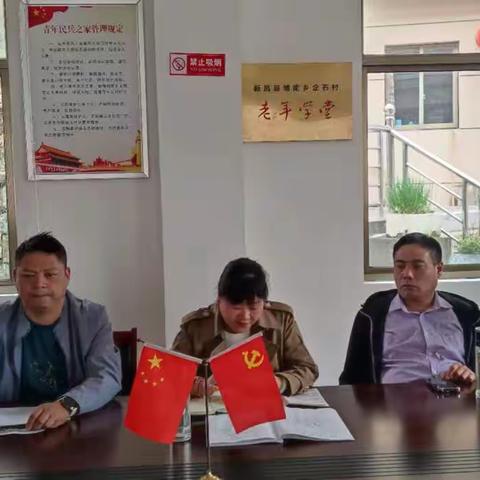 聚焦学习两会精神、凝聚时代力量