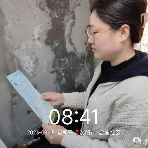 【铁西创卫】启工街道启迪社区垃圾分类宣传活动