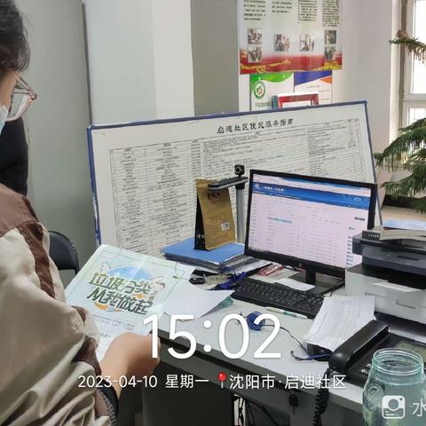 【铁西创卫】启迪社区垃圾分类宣传活动