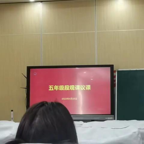 晦涩难懂到通俗易懂 ——观澹娟娟老师执教《杨氏之子》