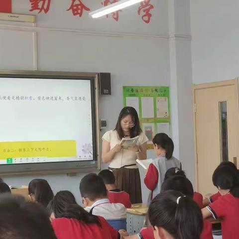 立足课堂深耕耘，听课教研促成长——黄楼学校小学部听评课教研活动