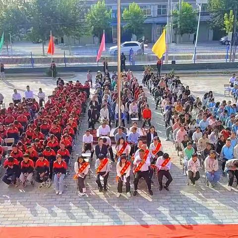 【苟仁九年制学校】召开庆祝第39个教师节、2023年秋季开学典礼暨法制教育大会