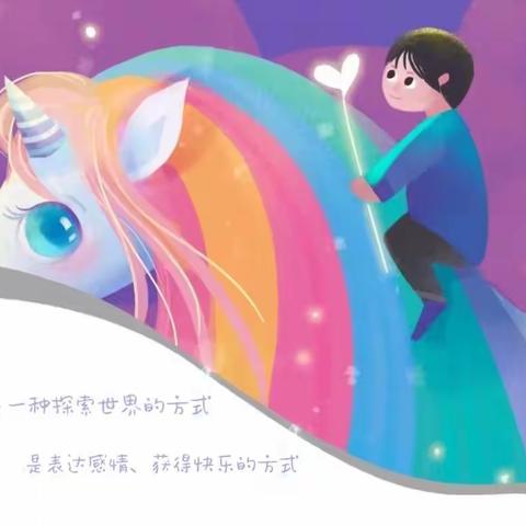 ‘’  巧手生花 创意无限 ‘’ ——  王庄镇中心小学创意手工 社团活动展示