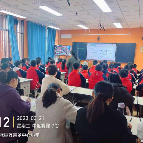 【万善乡中心小学】以研促教，共同成长——中心小学语文教研活动