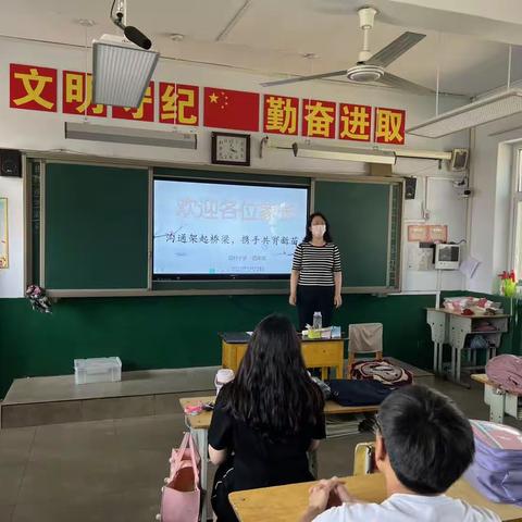 家校携手，共育未来——沙河市桥东学区田村小学家校联系活动纪实