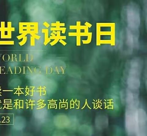 【二印学校篇】书香溢满校园 阅读启迪人生——咸阳市秦都区二印学校青少年读书行动启动仪式