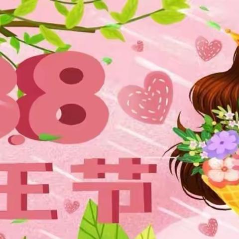 实验幼儿园沙北分园“三八妇女节”🌸童心情暖女神节🌸