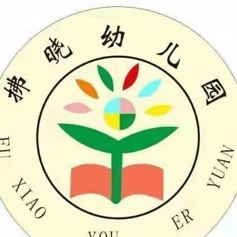 “春暖花开季、浓情女神节”——拂晓幼儿园大二班“三八”妇女节主题活动