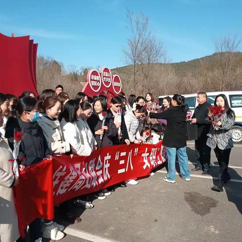 汝阳县住建局党总支组织女职工举办“庆三八健步走”活动