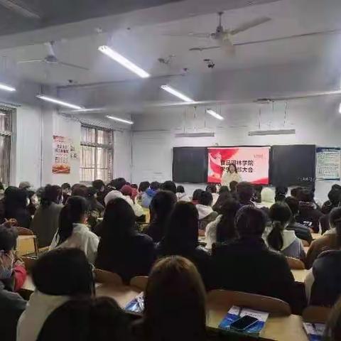 食品园林学院召开“学生干部”大会