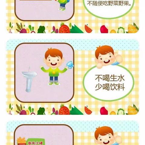 强化安全意识，提高安全素养——侯寨小学“双减”下的安全