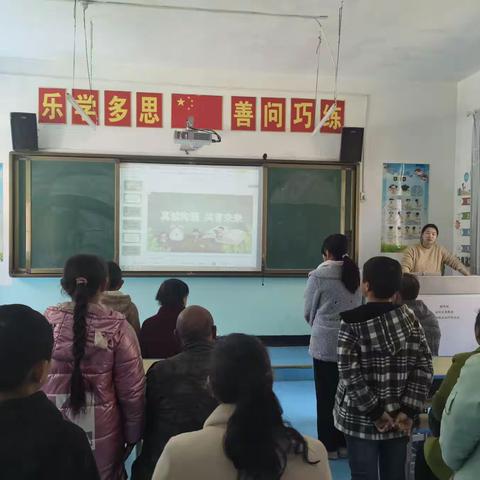 联丰小学家长会