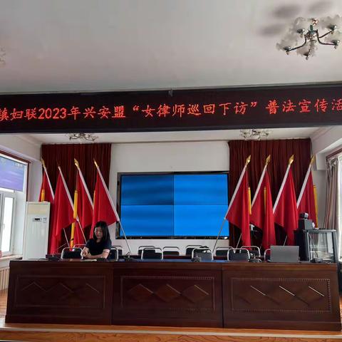 普法护航“她”权益   妇儿维权再添力--水泉镇妇联开展普法宣讲活动