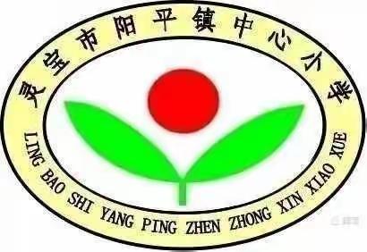 韵律舞动  快乐童年——阳平镇中心小学举行韵律操（副本）